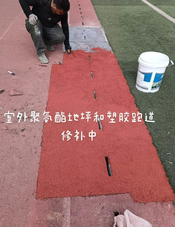 乐至球场地面翻新维修，核心是先诊断破损